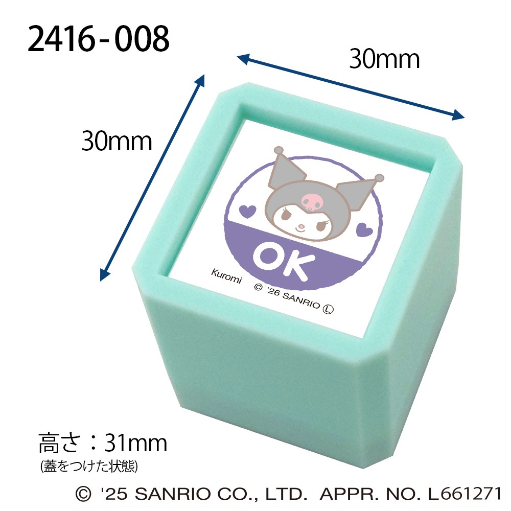 Nサンリオキャラクターズ浸透印SQ