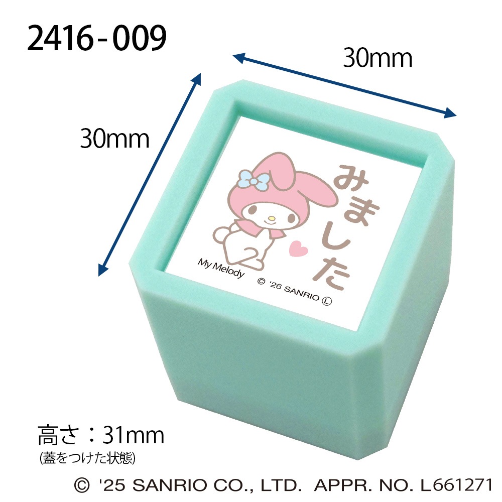 Nサンリオキャラクターズ浸透印SQ