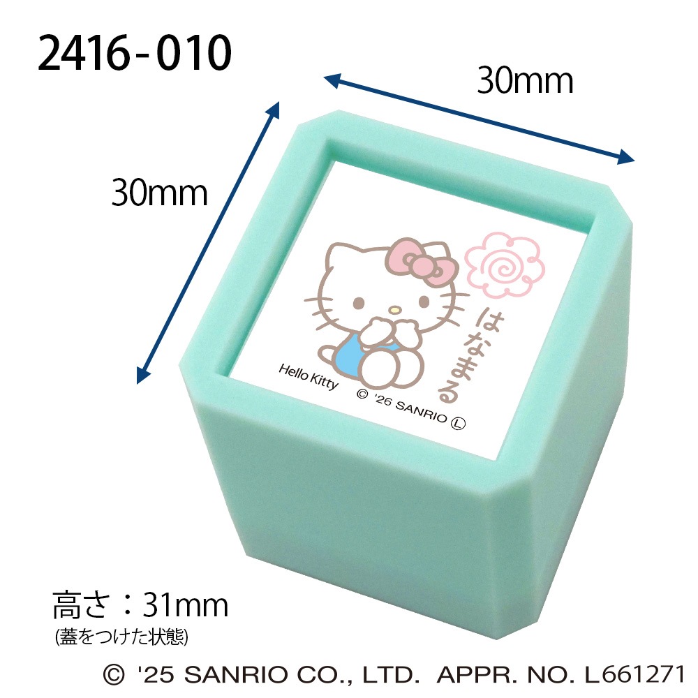 Nサンリオキャラクターズ浸透印SQ