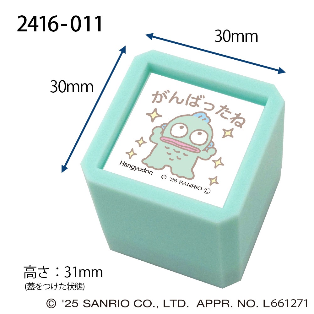 Nサンリオキャラクターズ浸透印SQ