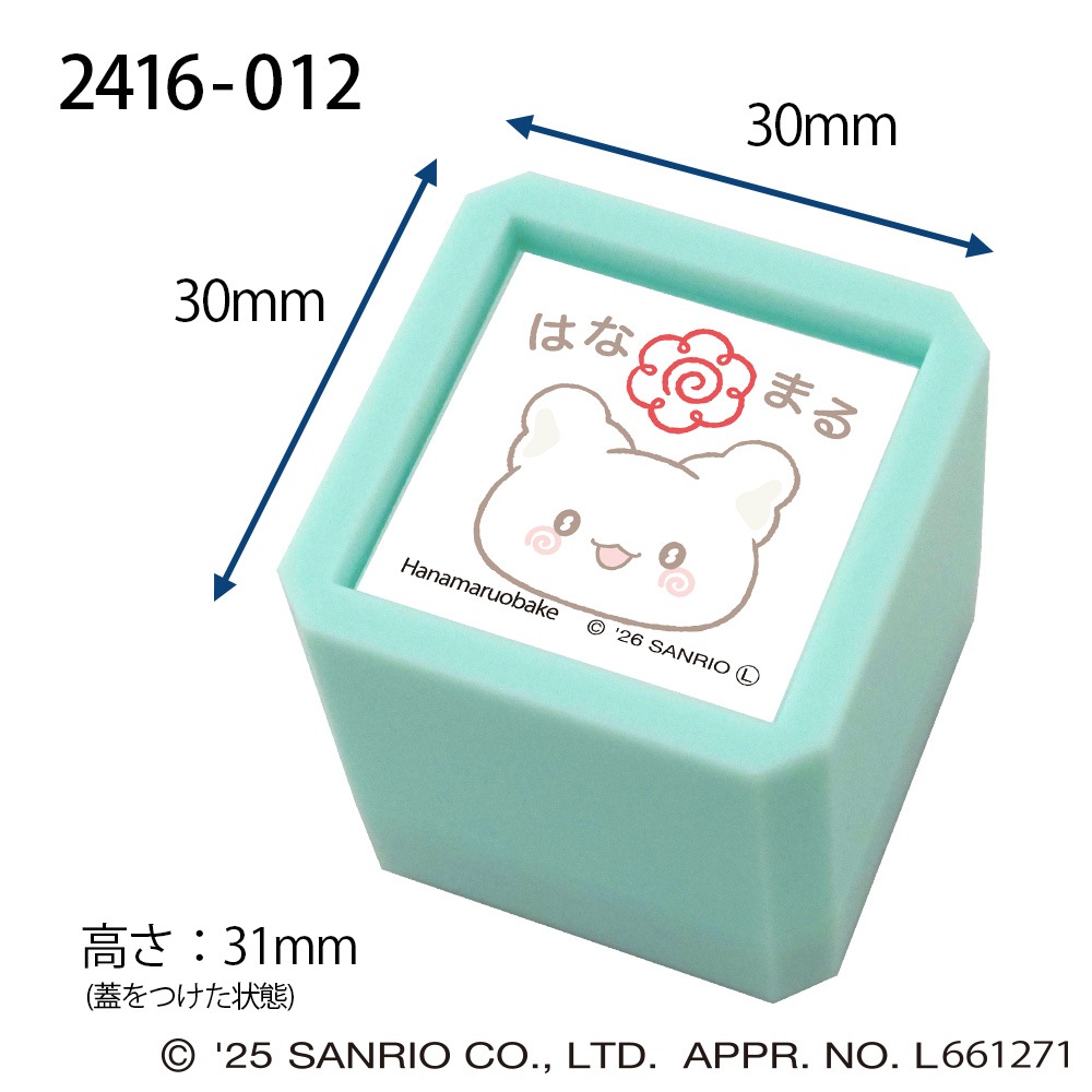 Nサンリオキャラクターズ浸透印SQ