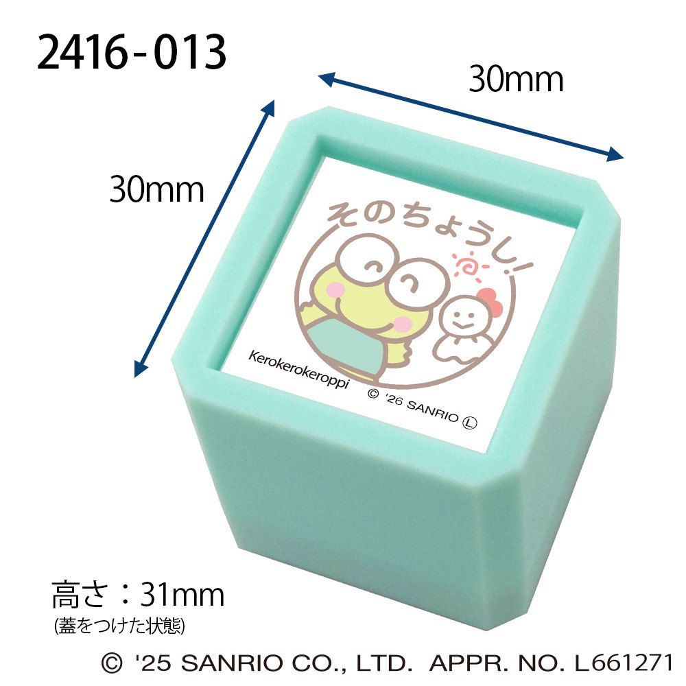 Nサンリオキャラクターズ浸透印SQ