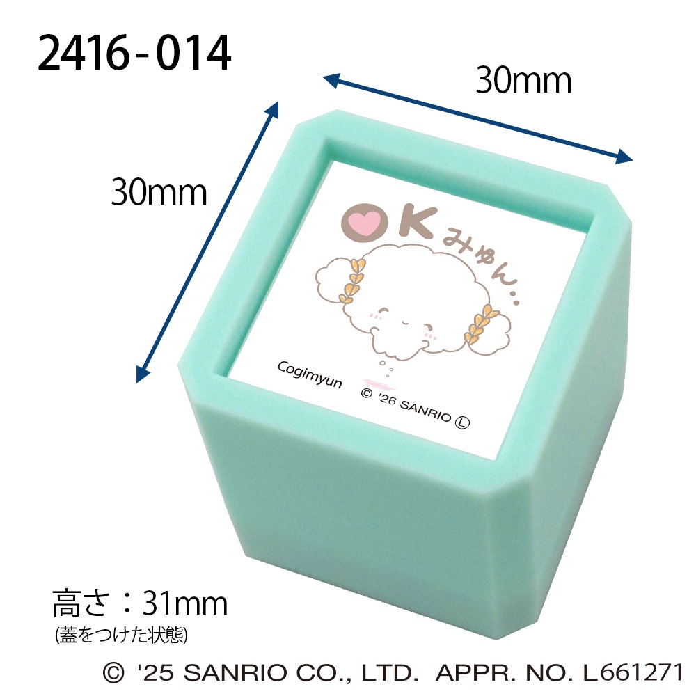 Nサンリオキャラクターズ浸透印SQ