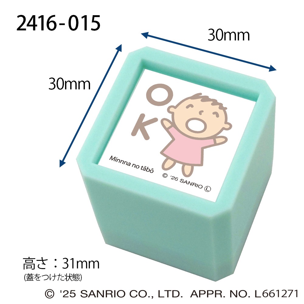 Nサンリオキャラクターズ浸透印SQ