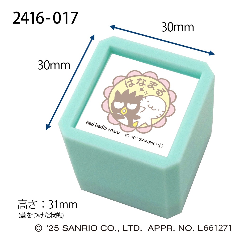 Nサンリオキャラクターズ浸透印SQ