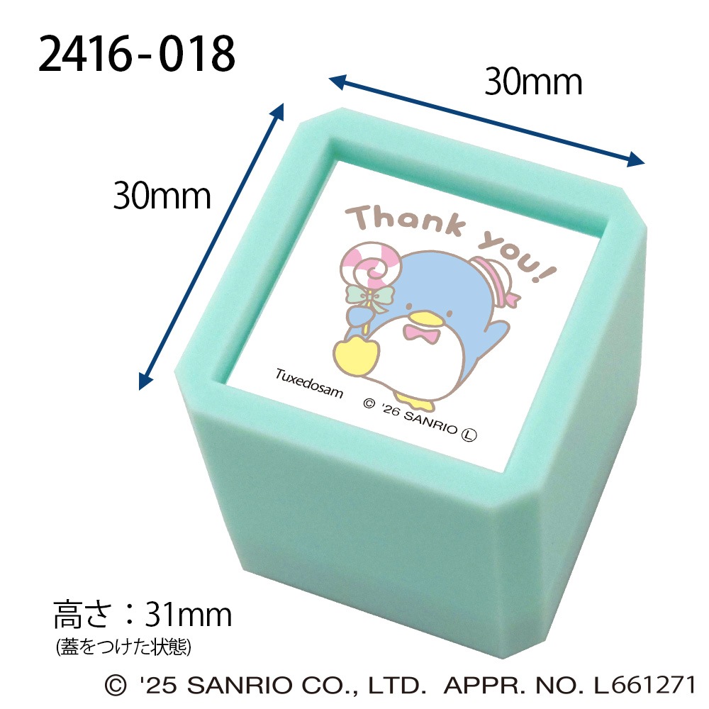 Nサンリオキャラクターズ浸透印SQ