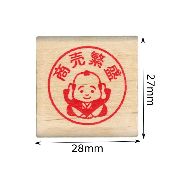 【S】開運はんこ／福助・商売繁盛