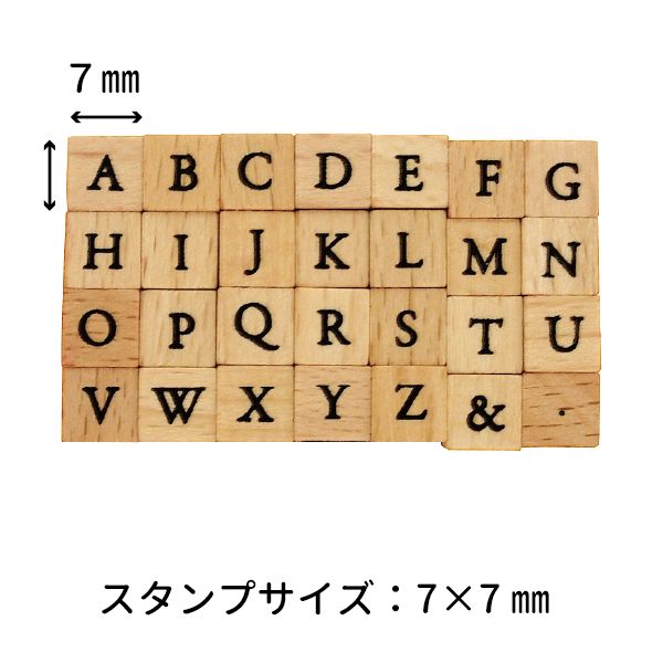 プチ文字スタンプセット／小／アルファベット大文字（１）