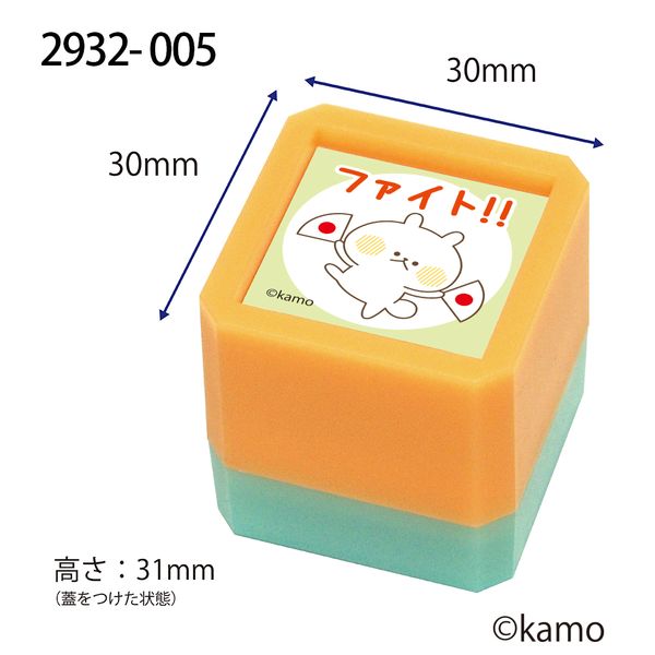 Nウサギタケ浸透印SQ／ファイト！！