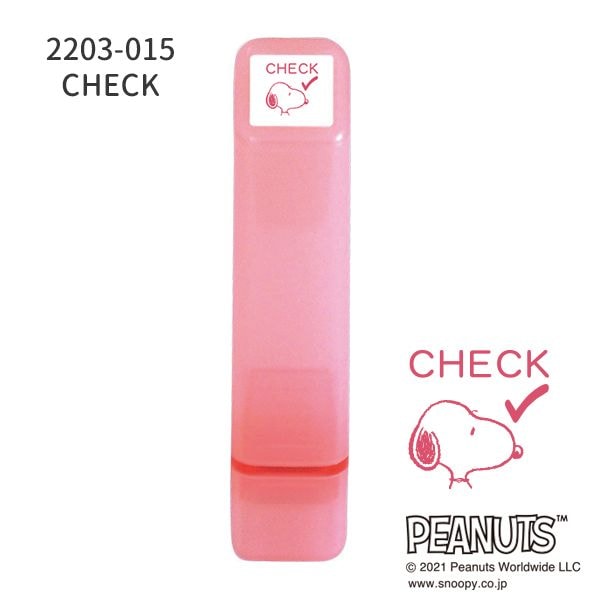 スヌーピーワンポイント浸透印