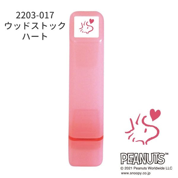 スヌーピーワンポイント浸透印