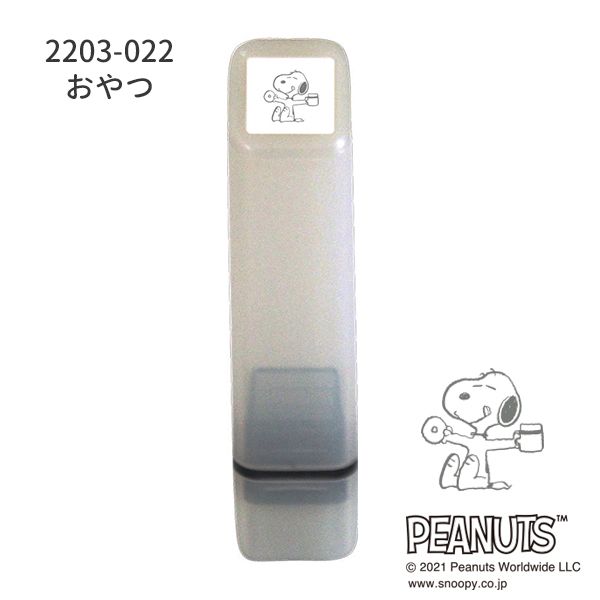 スヌーピーワンポイント浸透印