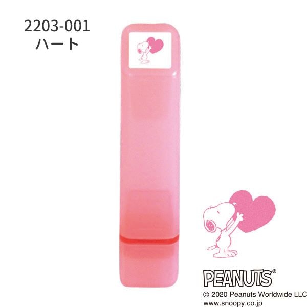 スヌーピーワンポイント浸透印