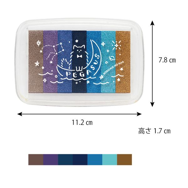 グラデーションインクL／キラキラペガサス