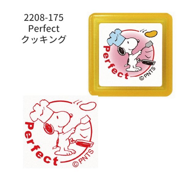 スヌーピー浸透印スタンプ