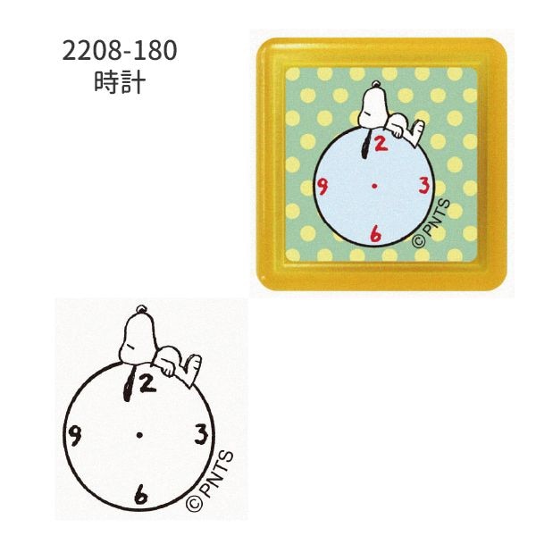 スヌーピー浸透印スタンプ