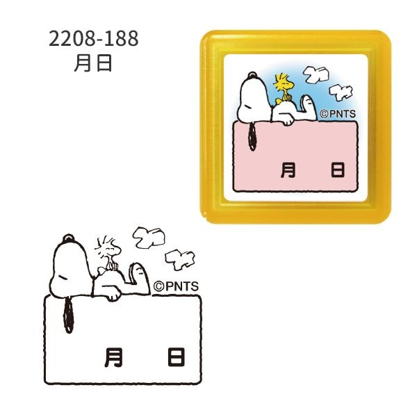 スヌーピー浸透印スタンプ