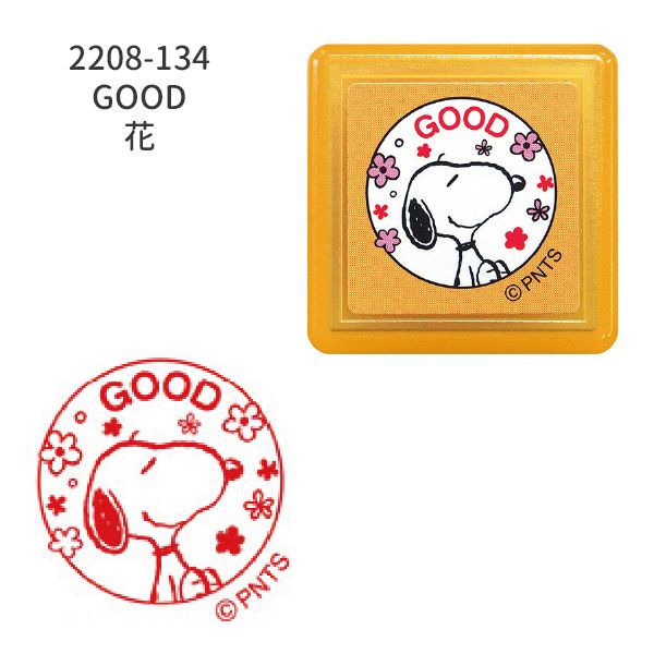 スヌーピー浸透印スタンプ
