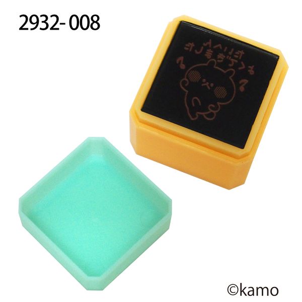 Nウサギタケ浸透印SQ／たいへんよくできました