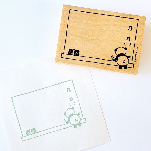 どうぶつはんこ【手帳編】／黒板パンダ