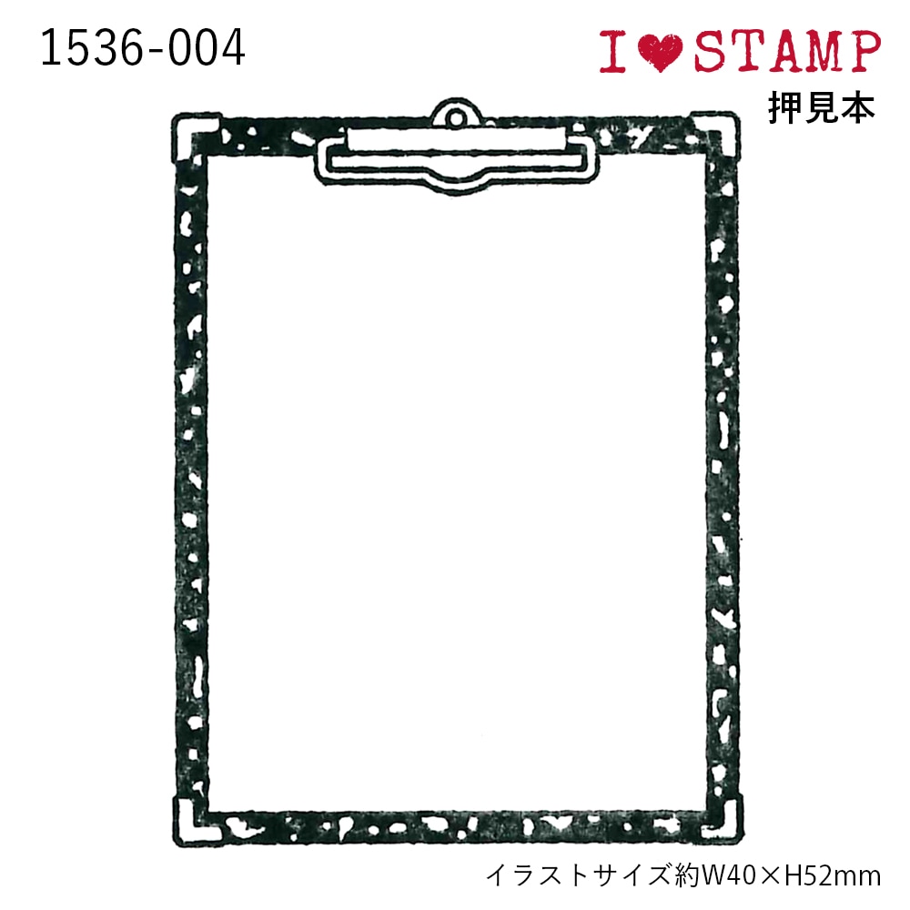 アイラブスタンプ/バインダー