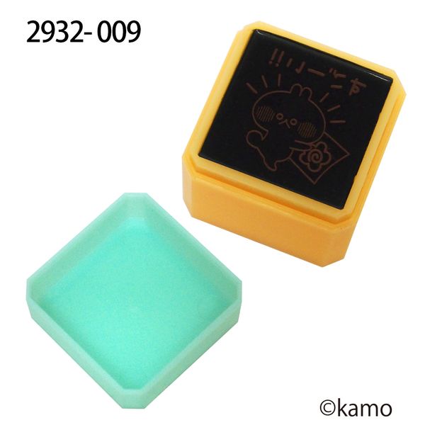 Nウサギタケ浸透印SQ/すごーい!!