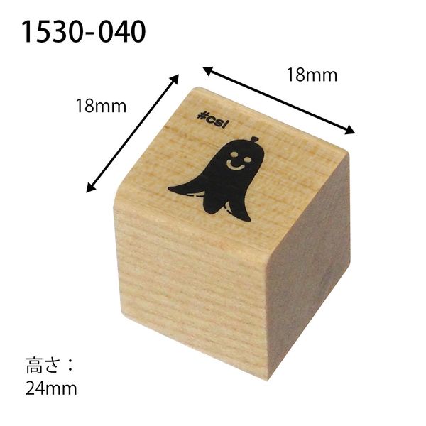 アイラブスタンプ／ウィンナー
