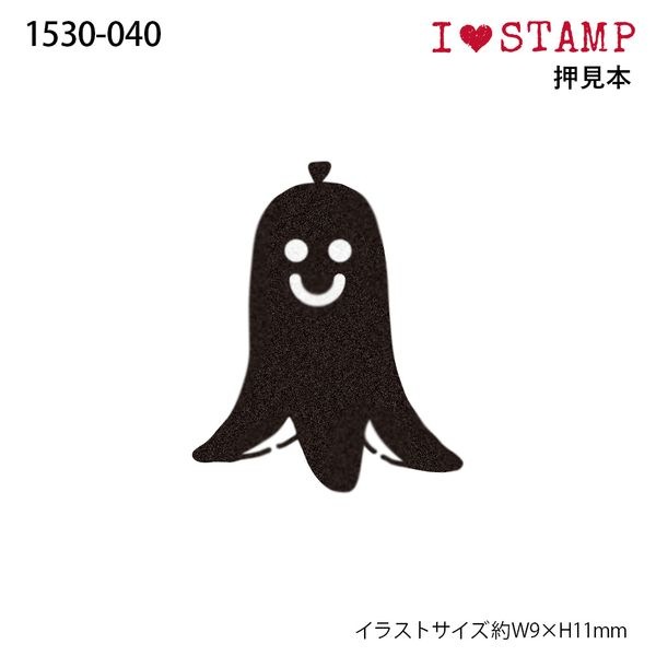 アイラブスタンプ／ウィンナー