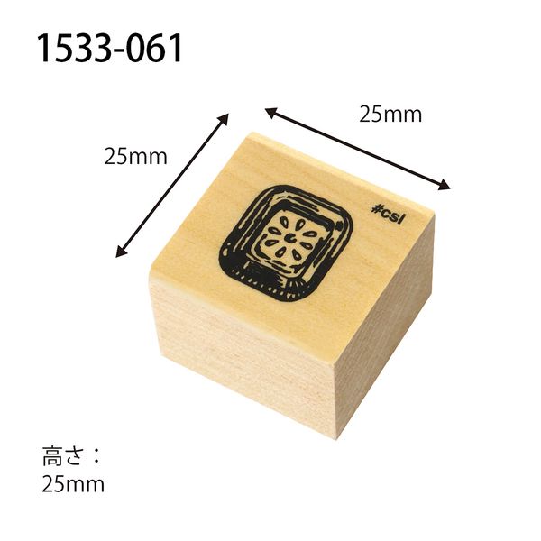 アイラブスタンプ／ドロップ（四角形）