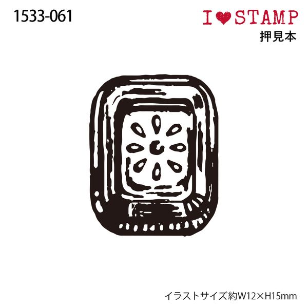 アイラブスタンプ／ドロップ（四角形）