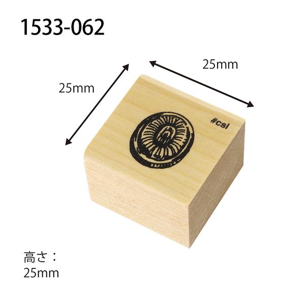 アイラブスタンプ／ドロップ（楕円） | 【スタンプリップル