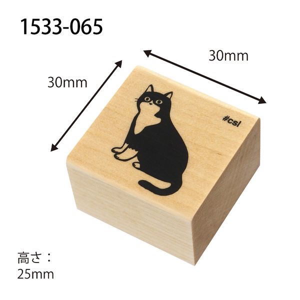 アイラブスタンプ／ソックス猫