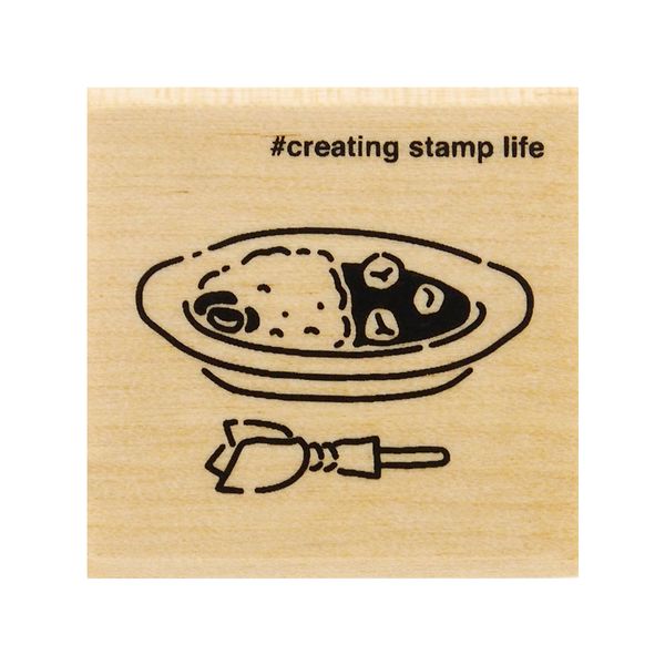 アイラブスタンプ／カレーライス