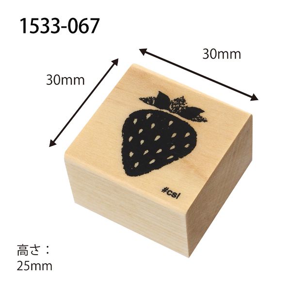 アイラブスタンプ/いちご