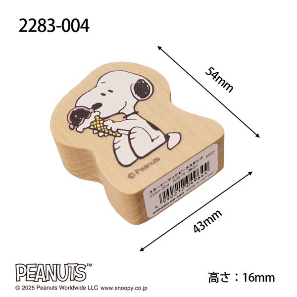 スヌーピー ウッドピーススタンプ/004