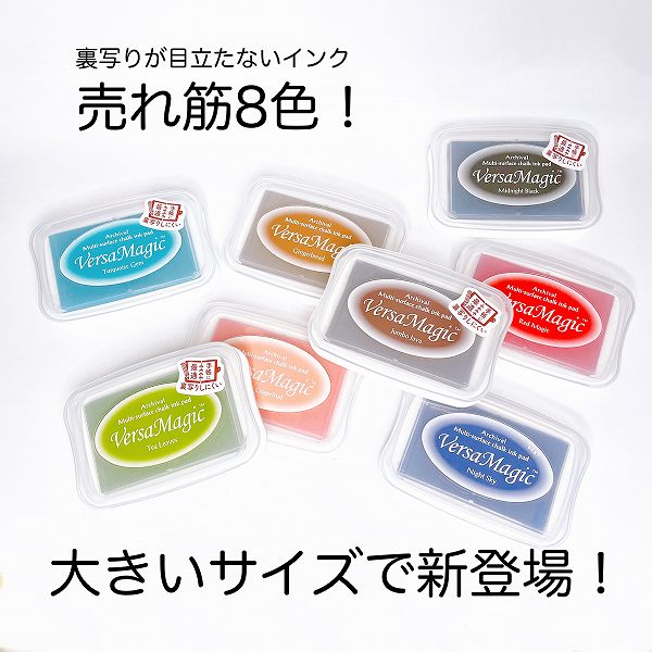 バーサマジックＬ／ミッドナイトブラック