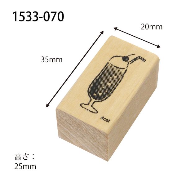 アイラブスタンプ／クリームソーダ