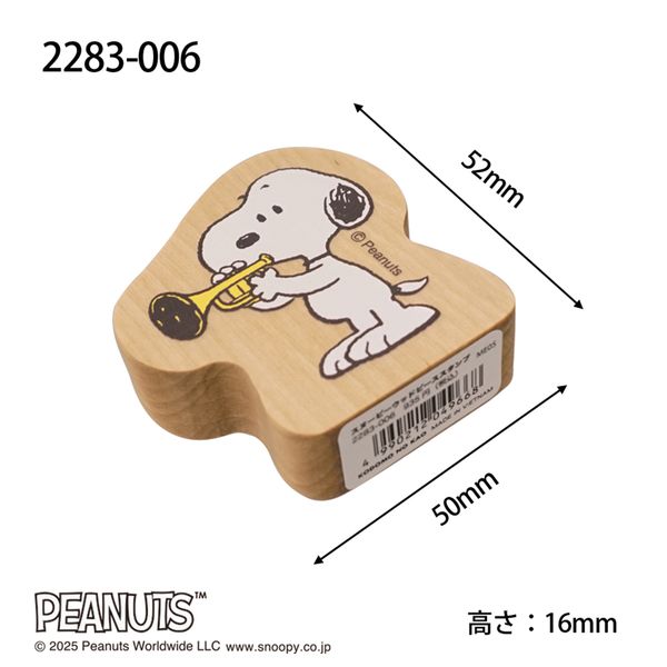 スヌーピー　クラフトスタンプ　まとめ売り　① Amazon.co.jp: こどものかお スタンプ スヌーピーミニ浸透印
