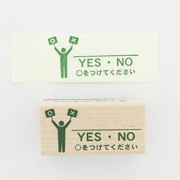 【S】ピクト DE オフィス/YES・NO ○をつけてください