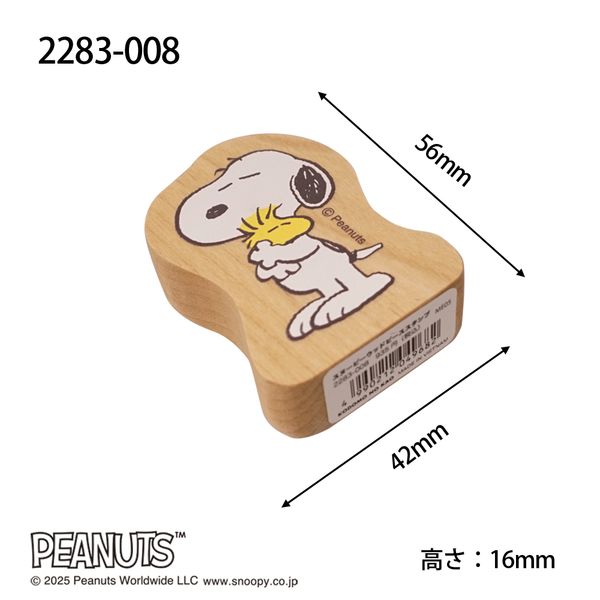 LIFE スヌーピー額付き Reement Peanuts Life in a BOTTLE Box Product, 6 Types