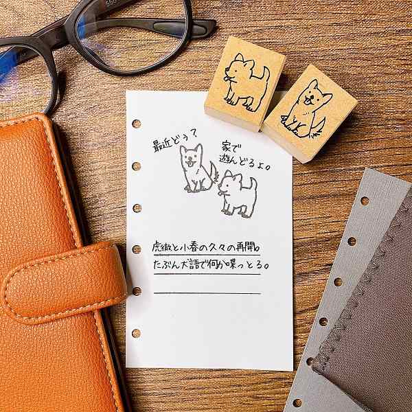 ピッコロスタンプ/イヌ・お座り