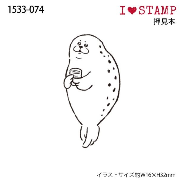 アイラブスタンプ／茶呑みアザラシ