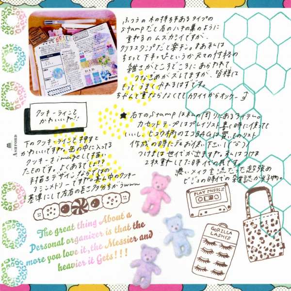 たけちよクリアスタンプ/模様など14種