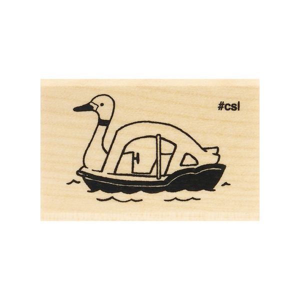 アイラブスタンプ／スワンボート