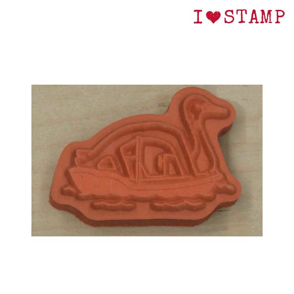 アイラブスタンプ／スワンボート
