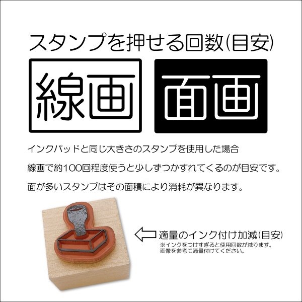 カラーキス／ブラック