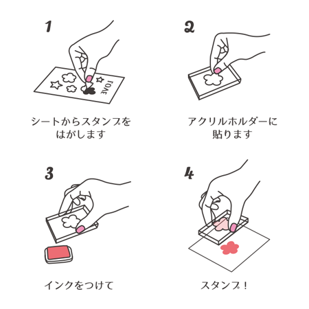 【S】クリアスタンプシートＴ／MASQUERADE