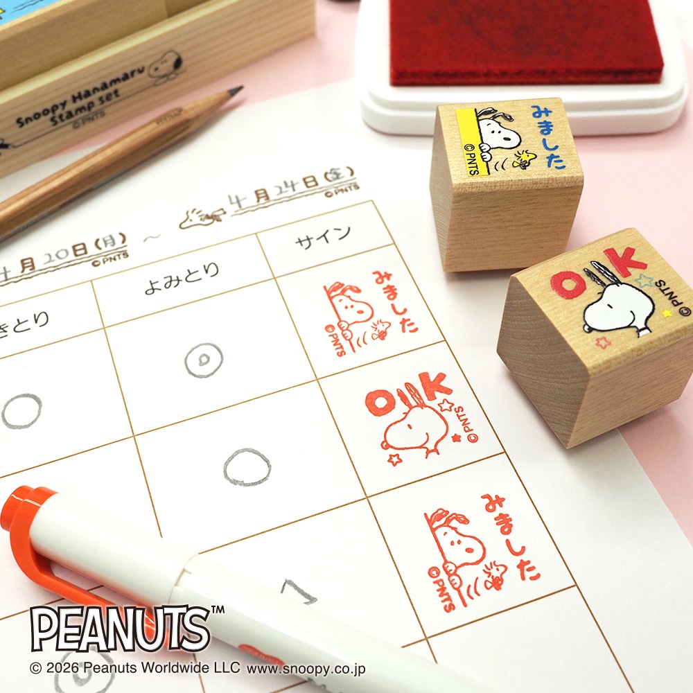 スヌーピーはなまるスタンプセット