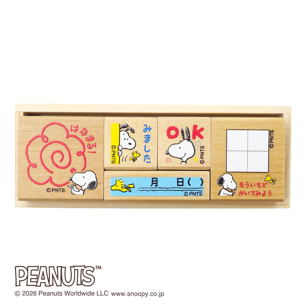 スヌーピーはなまるスタンプセット