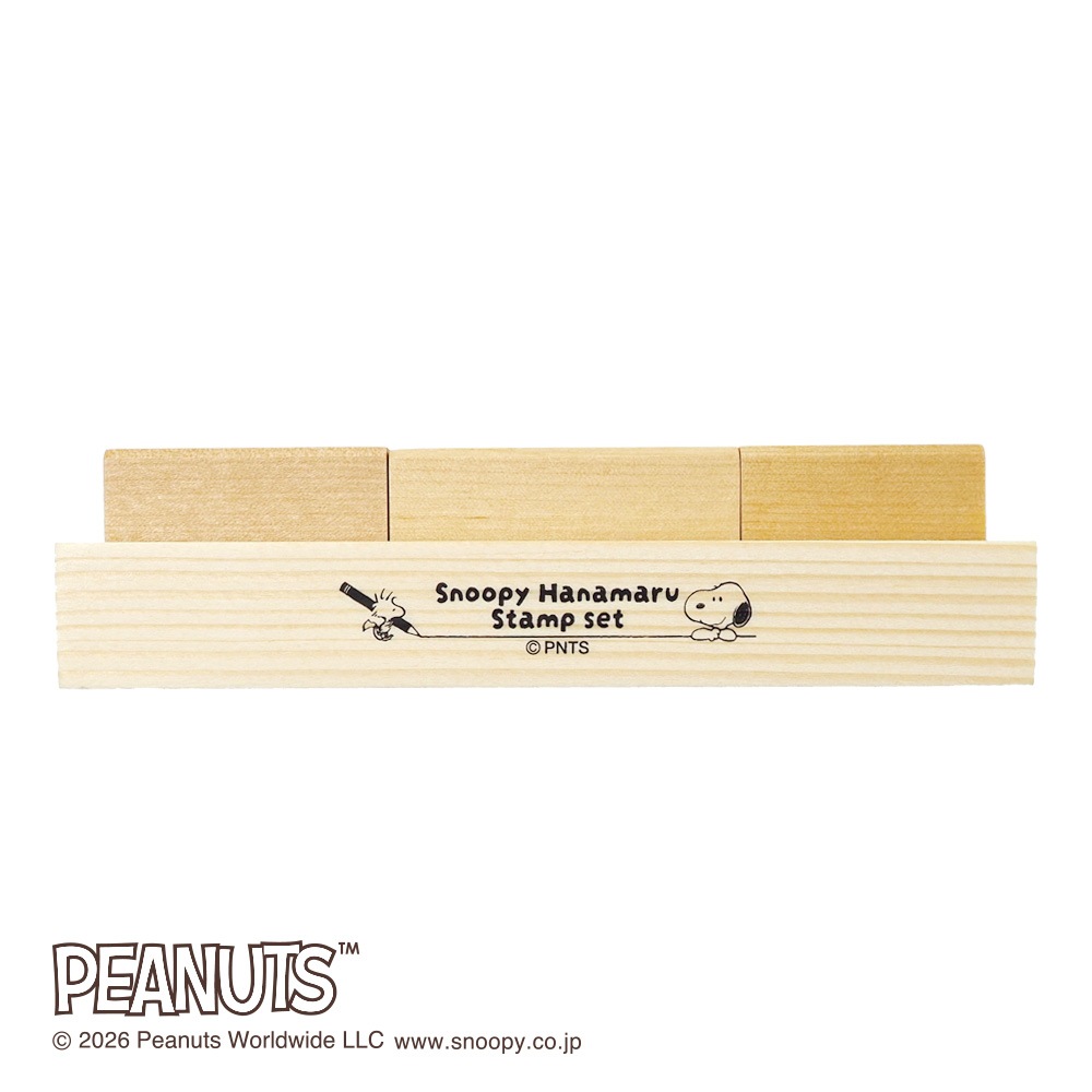 スヌーピーはなまるスタンプセット